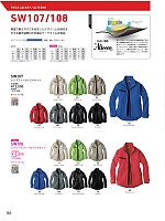 ユニフォーム bigb2026w144