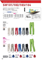 ユニフォーム bigb2026w146