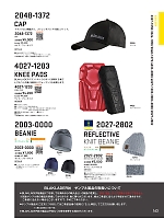 ユニフォーム bigb2026w163