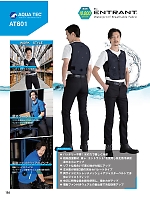 ユニフォーム bigb2026w186