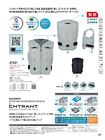 ユニフォーム bigb2026w187