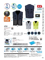 ユニフォーム bigb2026w193