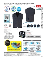 ユニフォーム bigb2026w195