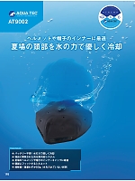 ユニフォーム bigb2026w198