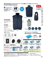 ユニフォーム bigb2026w203