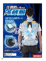 ユニフォーム bigb2026w204