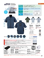 ユニフォーム bigb2026w209