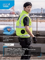 ユニフォーム bigb2026w210