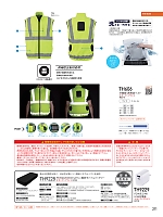 ユニフォーム bigb2026w211