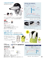 ユニフォーム bigb2026w215