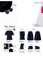 BCS2109 Aラインスカートのカタログページ(bmxb2020s019)