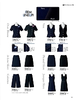 AO5800 ジャンパースカートのカタログページ(bmxb2020s145)