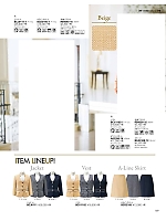 2025 春夏物「BONMAX BONOFFICE（ボンオフィス）」のカタログ149ページ(bmxb2020s149)