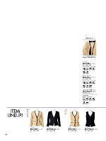 BCS2703 Aラインスカートのカタログページ(bmxb2020s156)