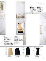 2025 春夏物「BONMAX BONOFFICE（ボンオフィス） WEB限定商品」のカタログ157ページ(bmxb2020s157)