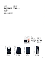 LS2755 プリーツスカートのカタログページ(bmxb2020s161)