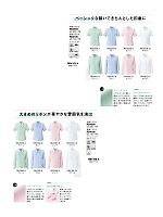 2025-26 年間物「BONMAX BONOFFICE（ボンオフィス）」のカタログ183ページ(bmxb2020s183)