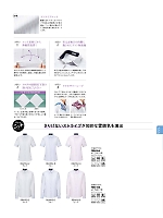 2025-26 年間物「BONMAX BONOFFICE（ボンオフィス）」のカタログ185ページ(bmxb2020s185)