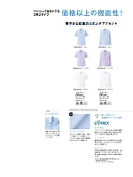 2025-26 年間物「BONMAX BONOFFICE（ボンオフィス）」のカタログ190ページ(bmxb2020s190)