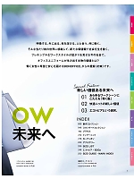 ユニフォーム bmxb2022s001