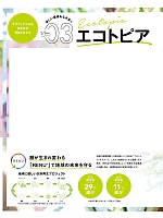 ユニフォーム bmxb2022s006