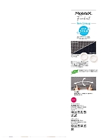 2025 春夏物「BONMAX BONOFFICE（ボンオフィス）」のカタログ44ページ(bmxb2022s044)