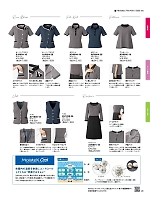 2025 春夏物「BONMAX BONOFFICE（ボンオフィス）」のカタログ45ページ(bmxb2022s045)