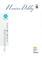 2025-26 年間物「BONMAX BONOFFICE（ボンオフィス）」のカタログ46ページ(bmxb2022s046)