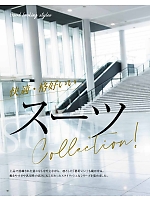 ユニフォーム bmxb2022s098