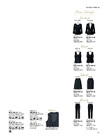 2025 年間物「BONMAX BONOFFICE（ボンオフィス）」のカタログ121ページ(bmxb2022s121)