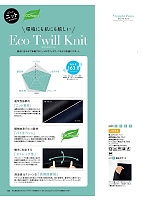 ユニフォーム bmxb2022s136