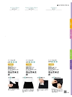 ユニフォーム bmxb2022s137