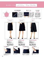 ユニフォーム bmxb2022s138