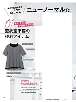 ユニフォーム bmxb2022s140