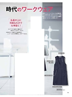 ユニフォーム bmxb2022s141