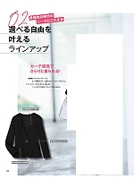 ユニフォーム bmxb2022s142