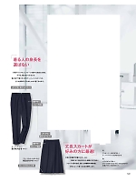 ユニフォーム bmxb2022s143