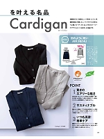 ユニフォーム bmxb2022s191