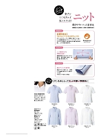 2025-26 年間物「BONMAX BONOFFICE（ボンオフィス）」のカタログ192ページ(bmxb2022s192)