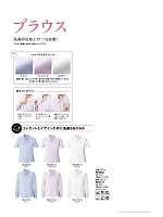 2025-26 年間物「BONMAX BONOFFICE（ボンオフィス）」のカタログ193ページ(bmxb2022s193)