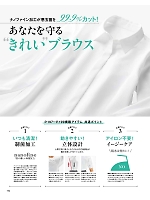 ユニフォーム bmxb2022s196