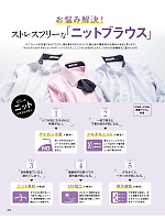 ユニフォーム bmxb2022s202