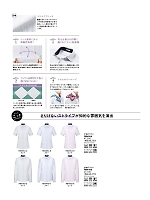 2025-26 年間物「BONMAX BONOFFICE（ボンオフィス）」のカタログ203ページ(bmxb2022s203)