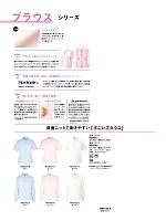 2025-26 年間物「BONMAX BONOFFICE（ボンオフィス）」のカタログ207ページ(bmxb2022s207)