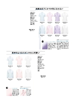 2025 年間物「BONMAX BONOFFICE（ボンオフィス） WEB限定商品」のカタログ209ページ(bmxb2022s209)