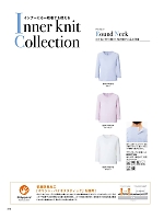 2025-26 年間物「BONMAX BONOFFICE（ボンオフィス）」のカタログ212ページ(bmxb2022s212)