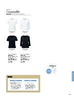 2025-26 年間物「BONMAX BONOFFICE（ボンオフィス）」のカタログ215ページ(bmxb2022s215)