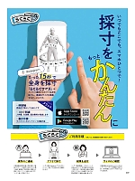 ユニフォーム bmxb2022s247