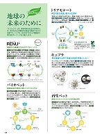 ユニフォーム bmxb2022s248