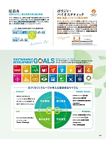 ユニフォーム bmxb2022s249